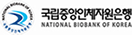 국립중앙인체자원은행 바로가기